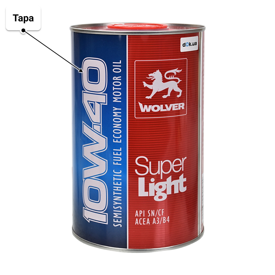 Масло Wolver Super Light 10W-40 1 л