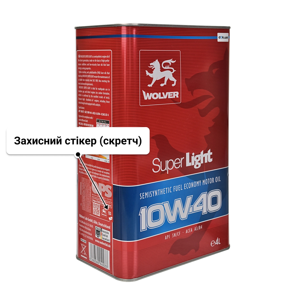 Олива Wolver Super Light 10W-40 4 л