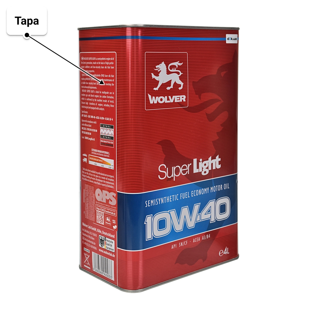 Масло Wolver Super Light 10W-40 4 л