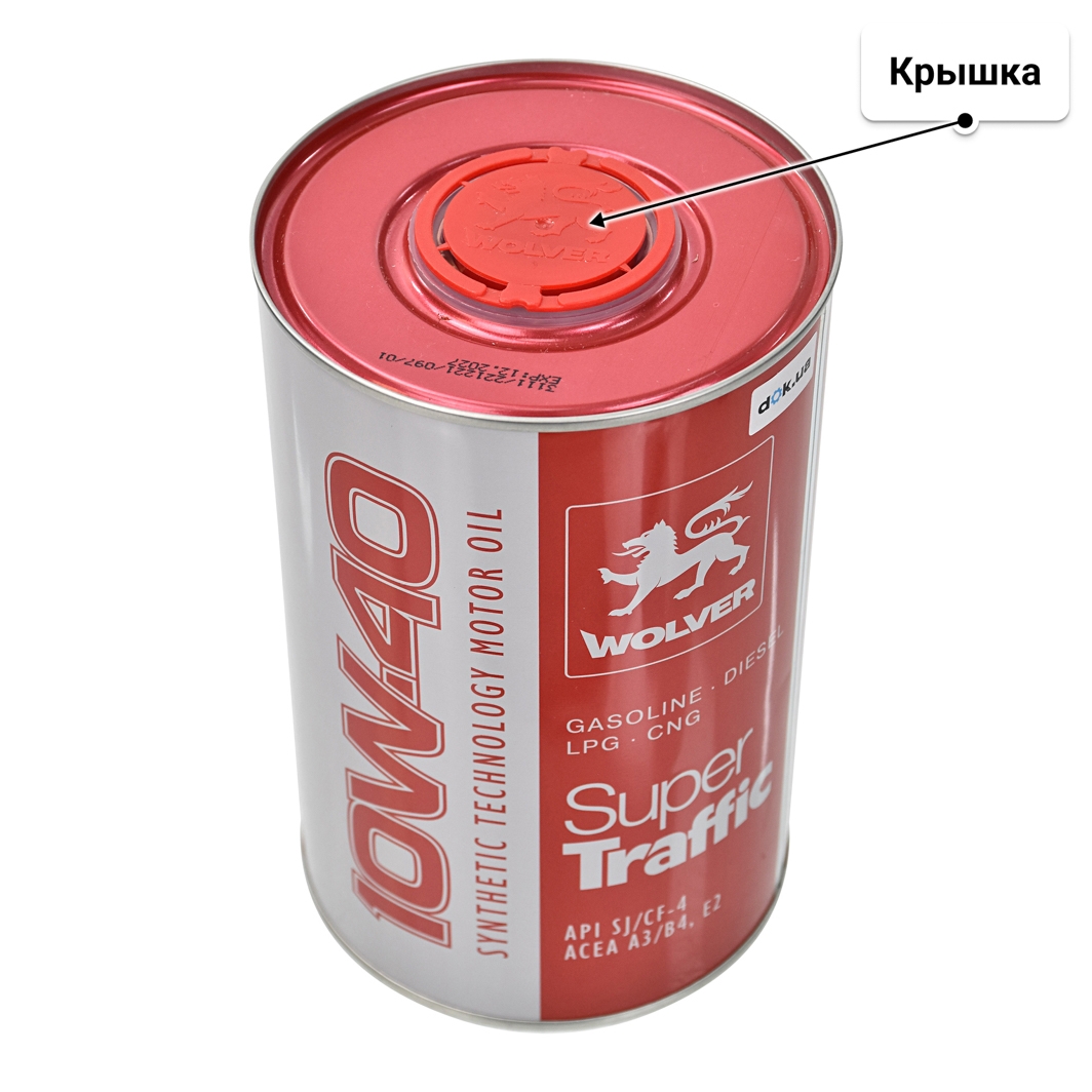 Масло Wolver Super Traffic 10W-40 1 л