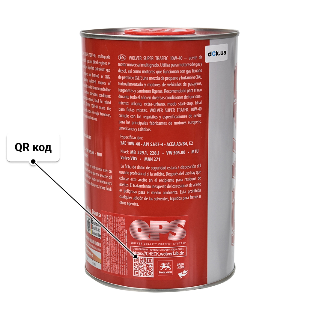 Масло Wolver Super Traffic 10W-40 1 л