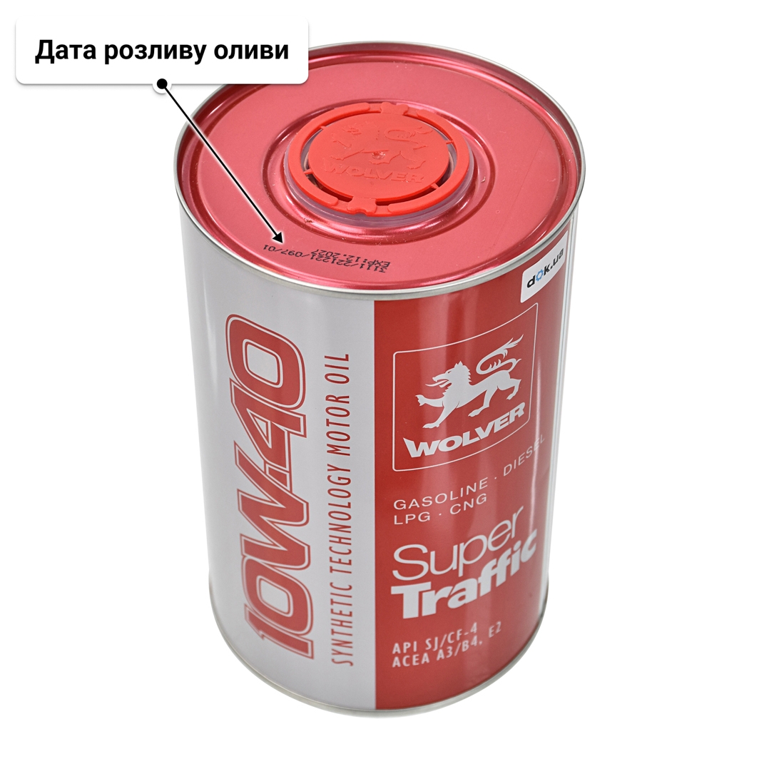Олива Wolver Super Traffic 10W-40 1 л
