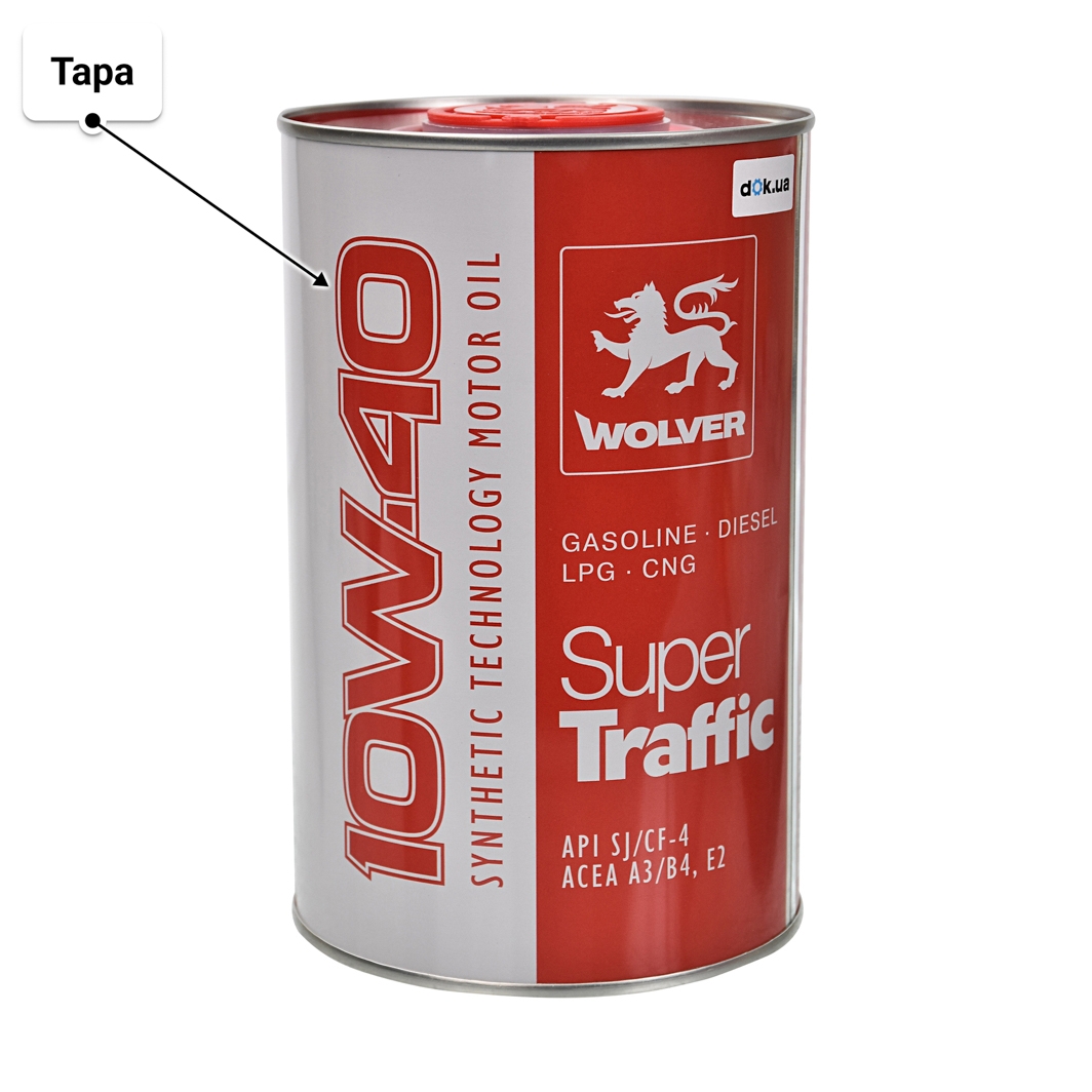 Масло Wolver Super Traffic 10W-40 1 л