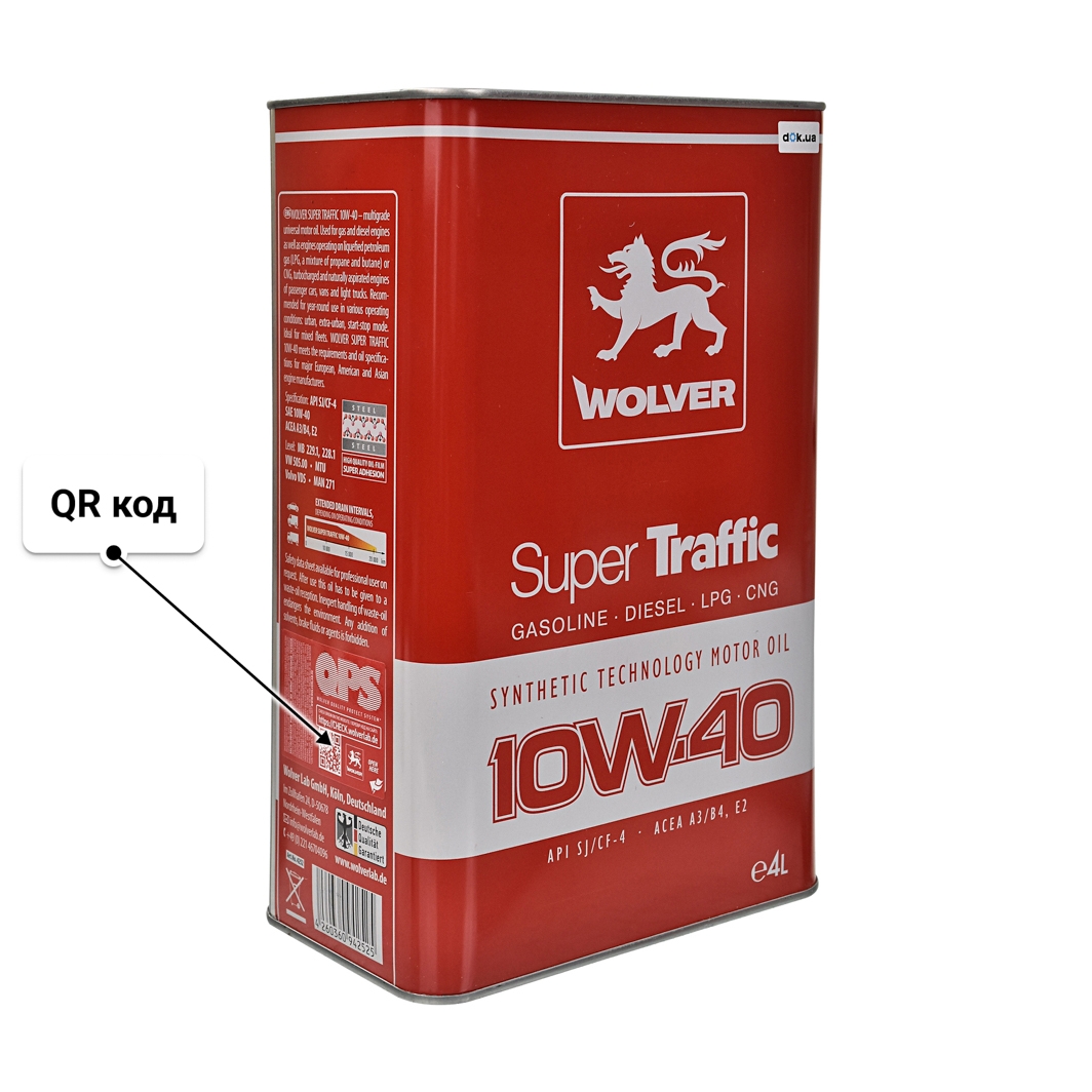 Олива Wolver Super Traffic 10W-40 4 л