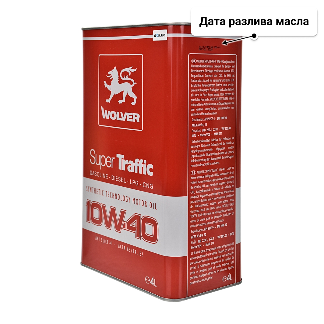 Масло Wolver Super Traffic 10W-40 4 л