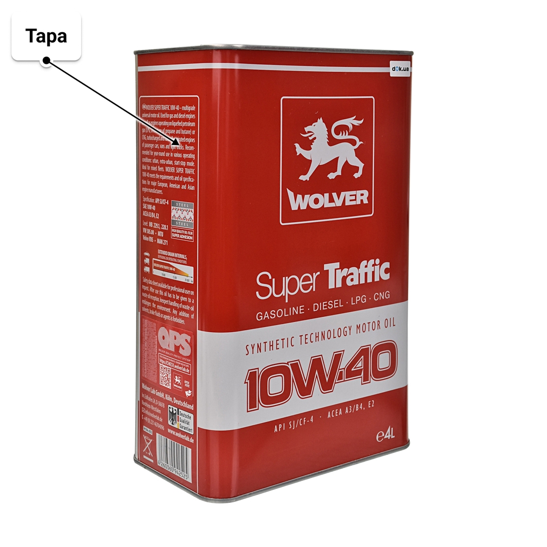 Олива Wolver Super Traffic 10W-40 4 л