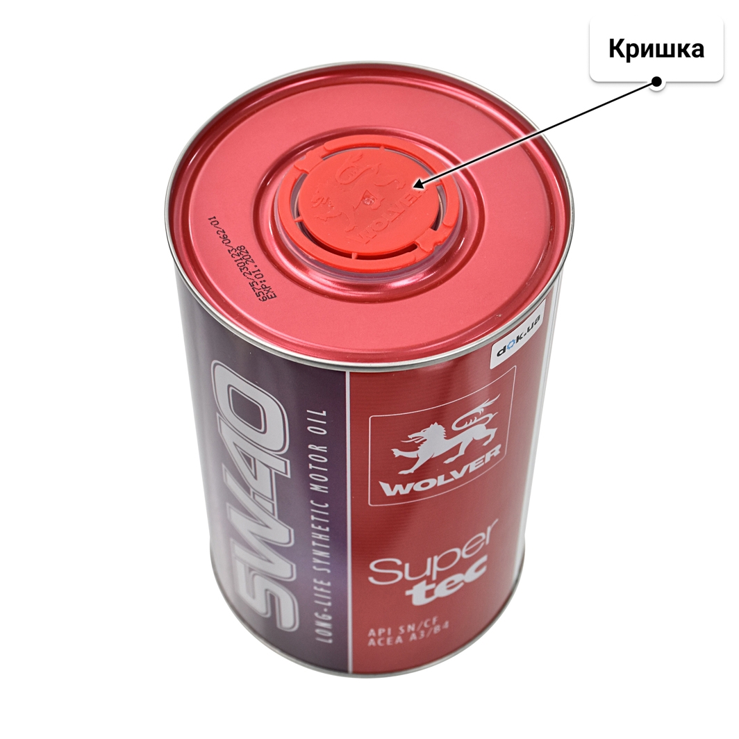 Wolver SuperTec 5W-40 моторна олива 1 л