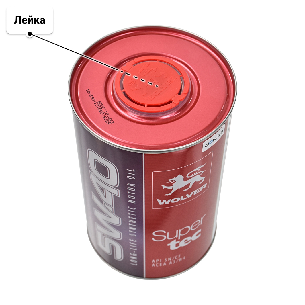 Масло Wolver SuperTec 5W-40 1 л