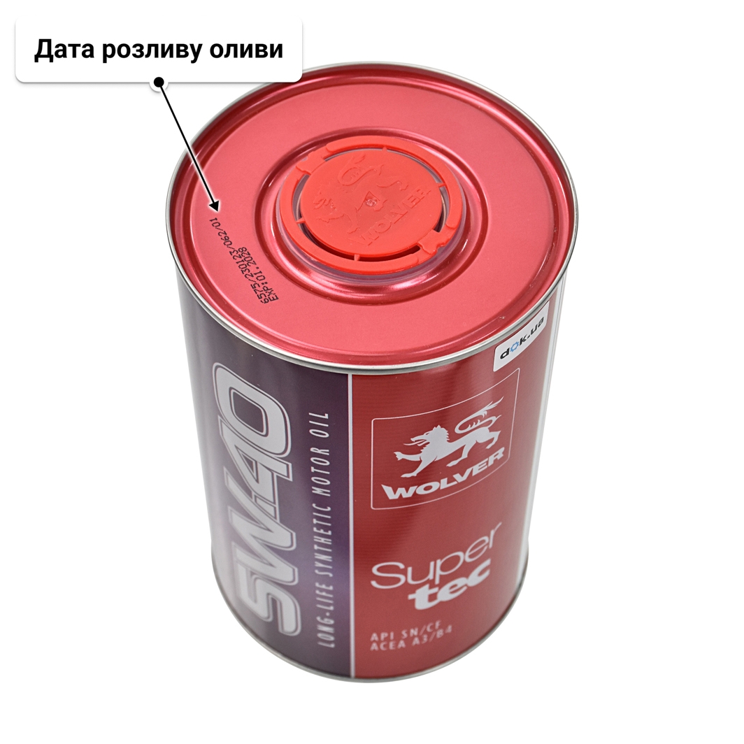 Wolver SuperTec 5W-40 моторна олива 1 л