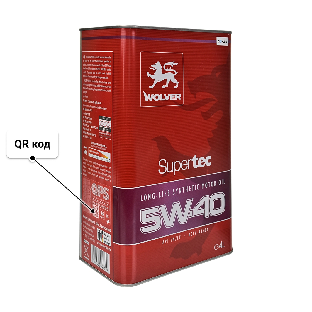 Масло Wolver SuperTec 5W-40 4 л