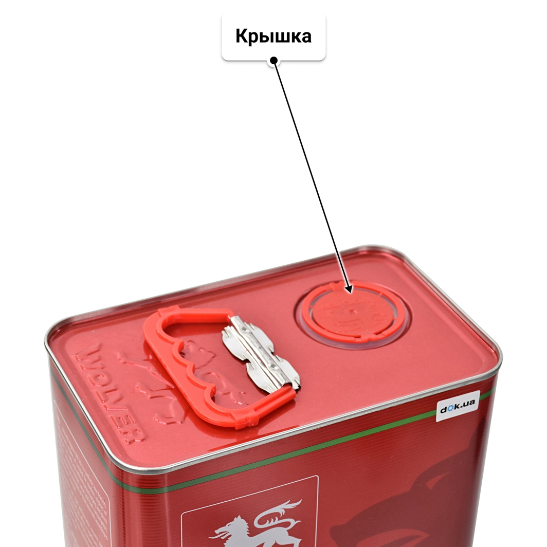 Масло Wolver HighTec 0W-20 4 л
