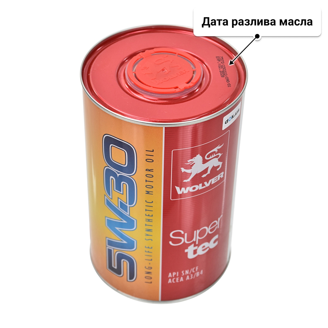 Масло Wolver SuperTec 5W-30 1 л