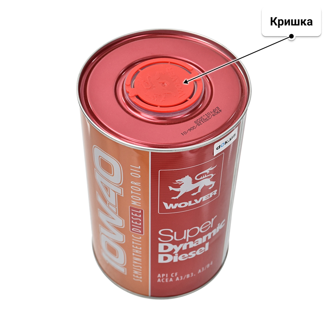 Олива Wolver Super Dynamic Diesel 10W-40 1 л