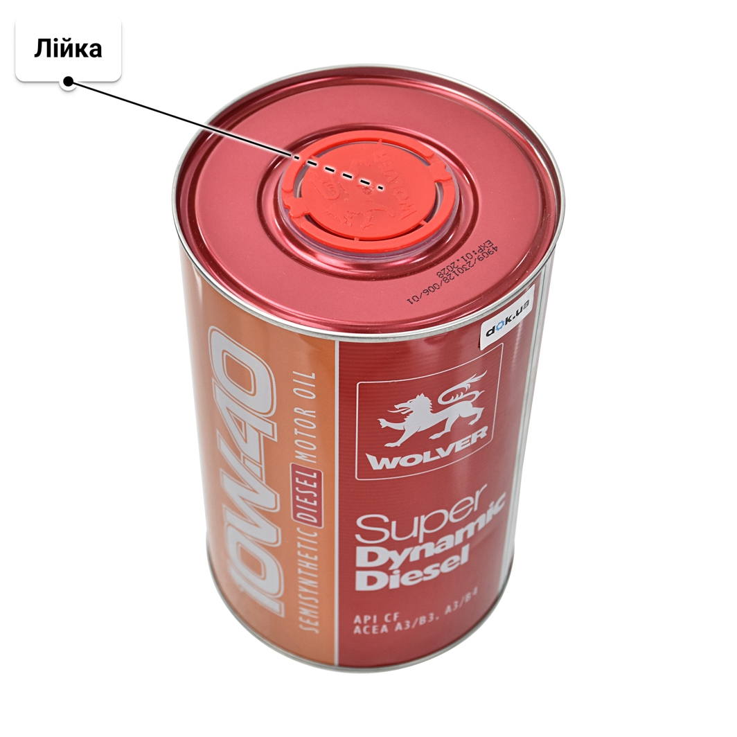 Олива Wolver Super Dynamic Diesel 10W-40 1 л