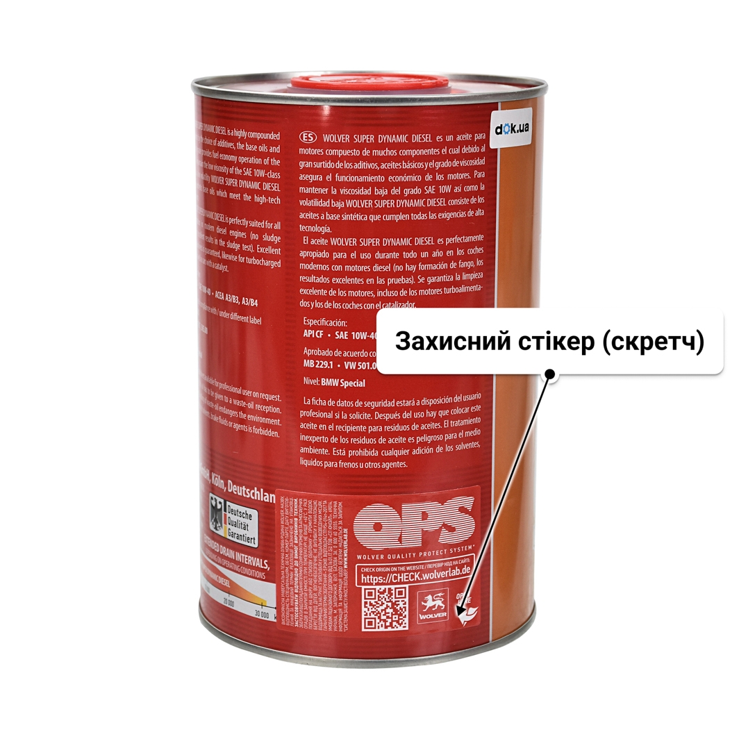 Олива Wolver Super Dynamic Diesel 10W-40 1 л