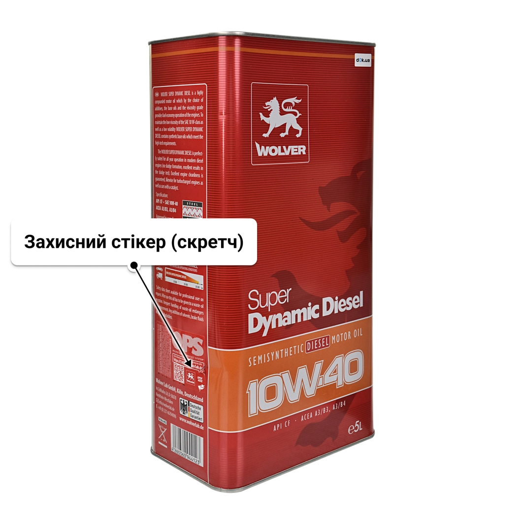 Олива Wolver Super Dynamic Diesel 10W-40 5 л