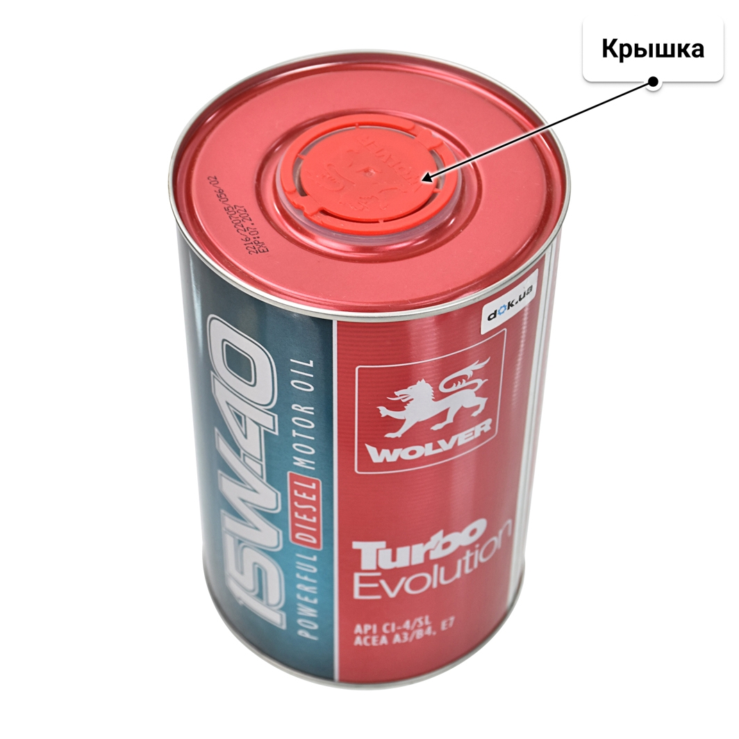 Масло Wolver Turbo Evolution 15W-40 1 л