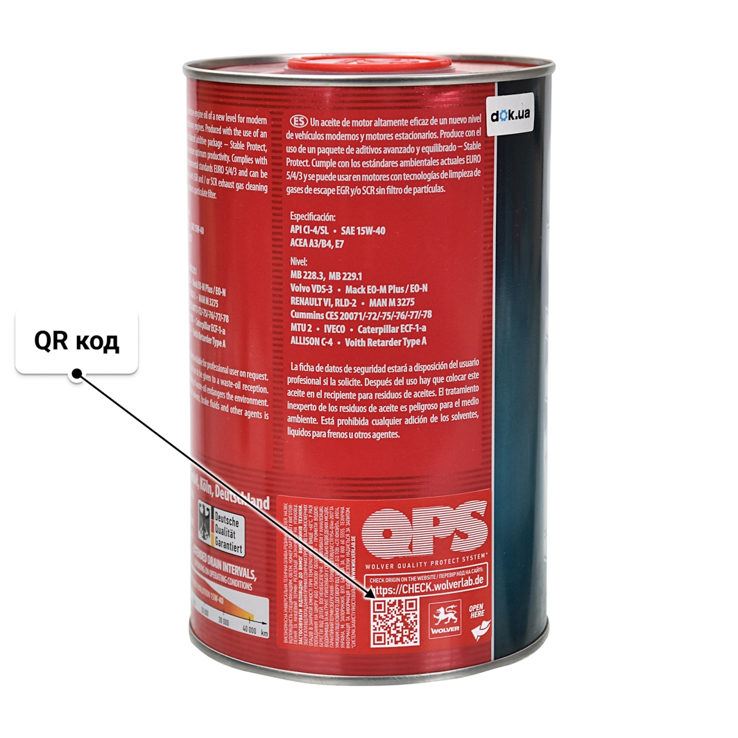 Масло Wolver Turbo Evolution 15W-40 1 л