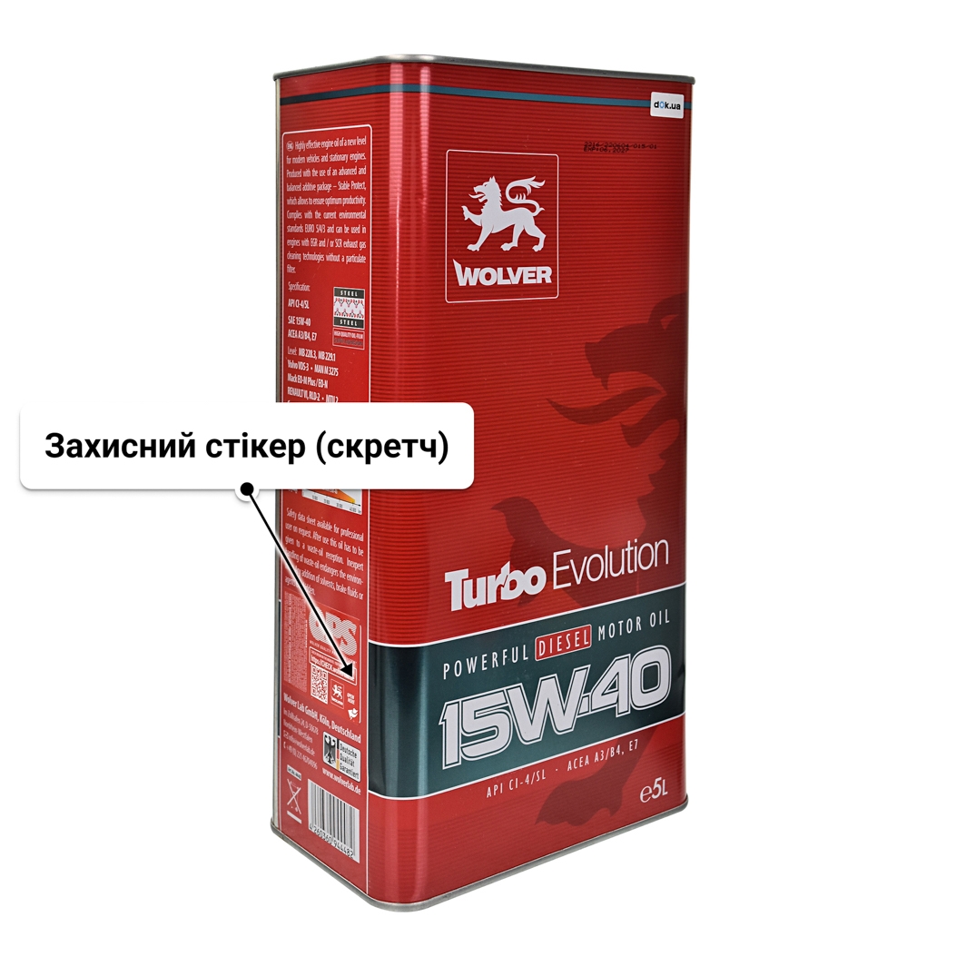 Олива Wolver Turbo Evolution 15W-40 5 л