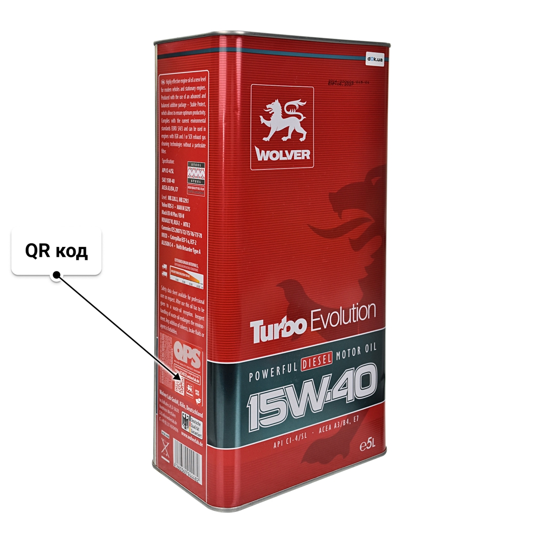 Масло Wolver Turbo Evolution 15W-40 5 л