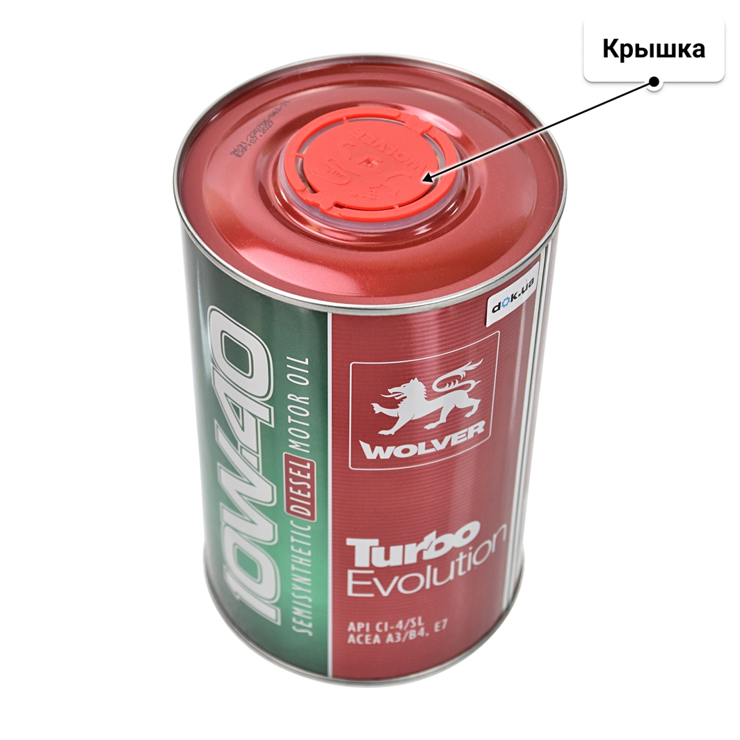 Масло Wolver Turbo Evolution 10W-40 1 л