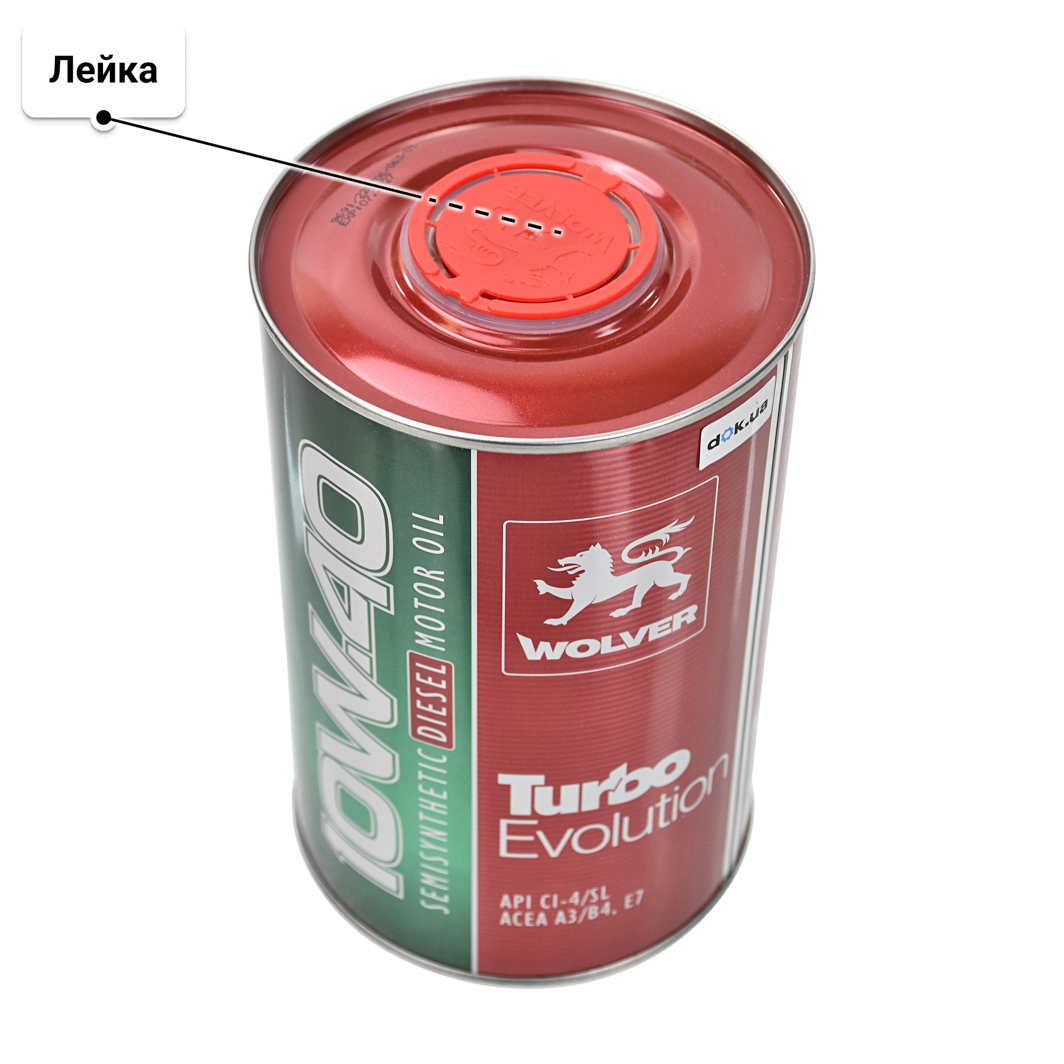 Масло Wolver Turbo Evolution 10W-40 1 л