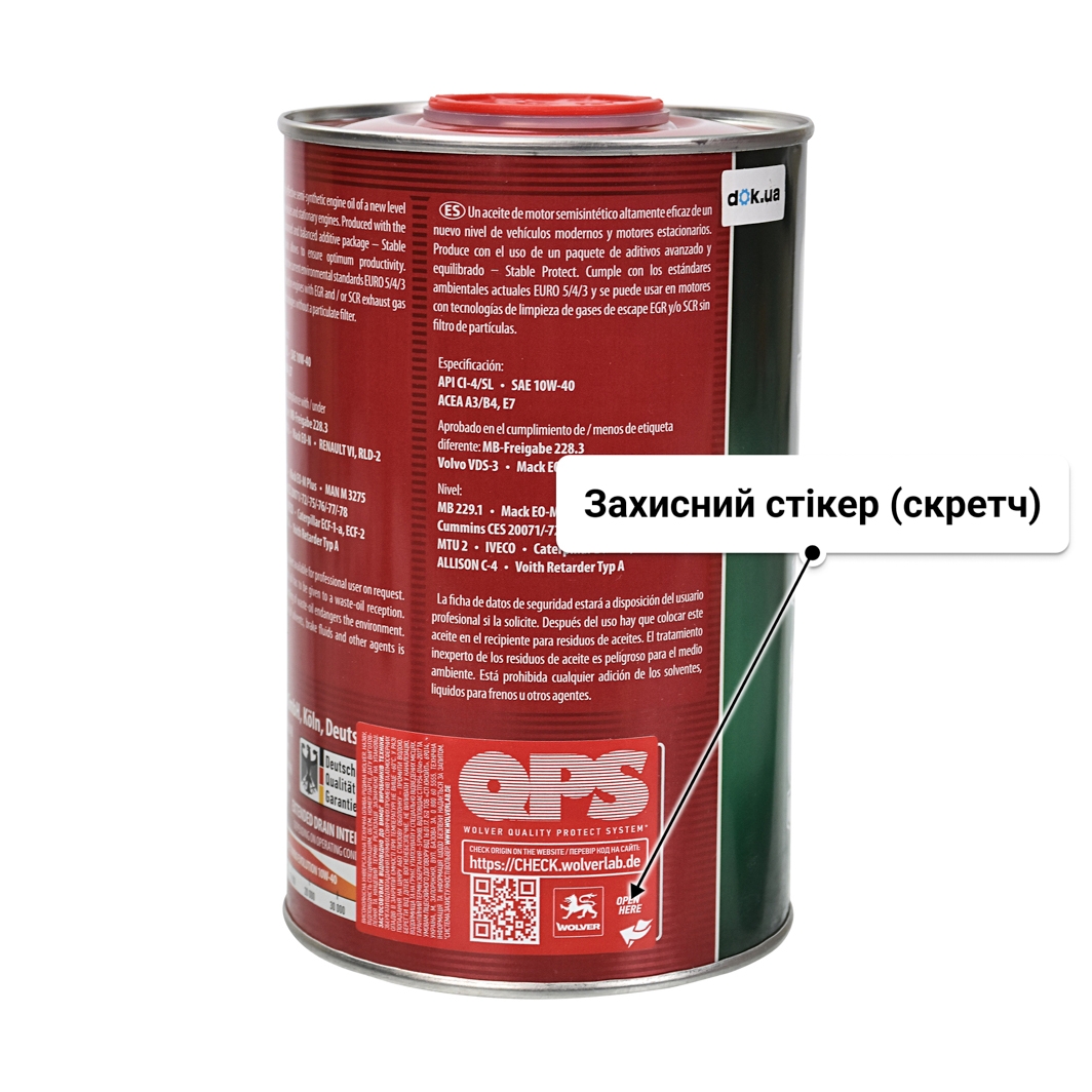 Олива Wolver Turbo Evolution 10W-40 1 л