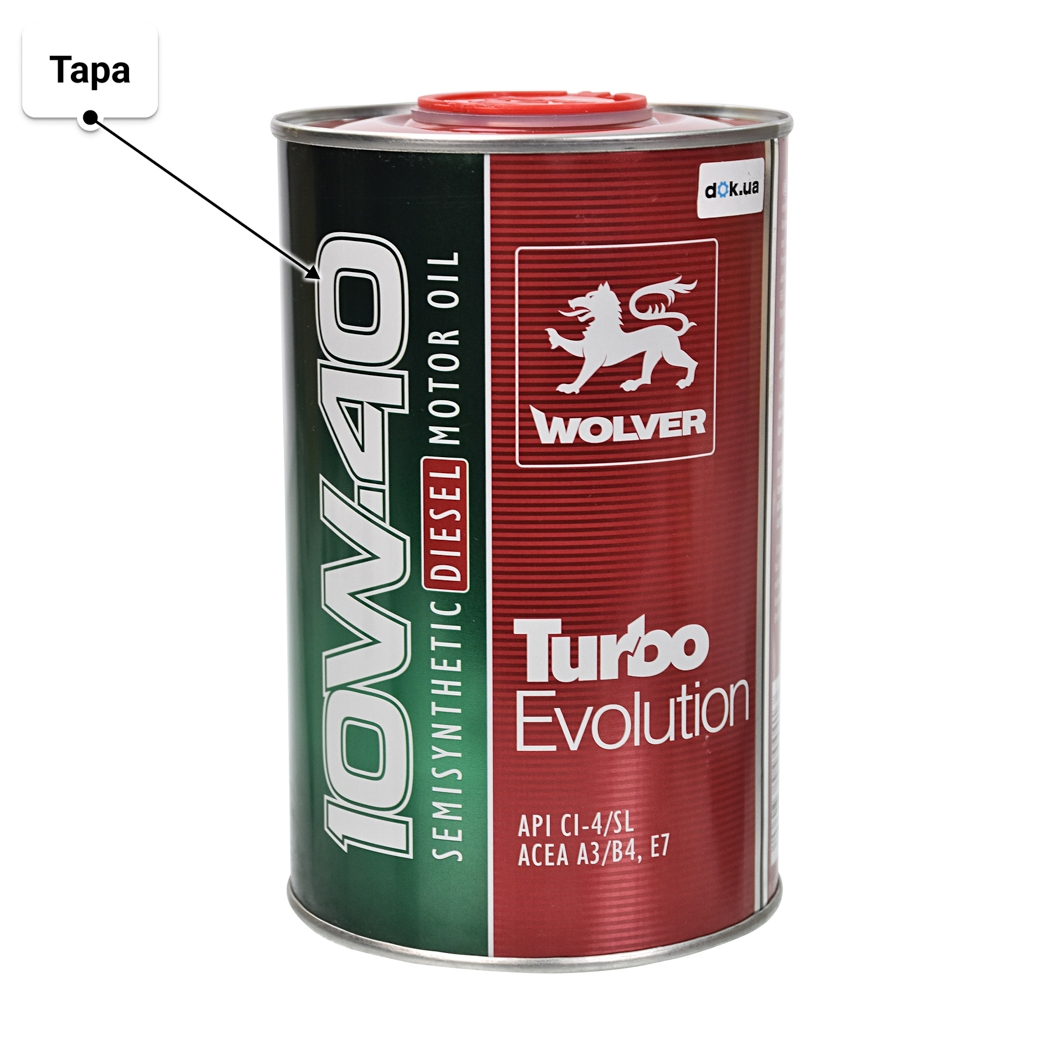 Олива Wolver Turbo Evolution 10W-40 1 л