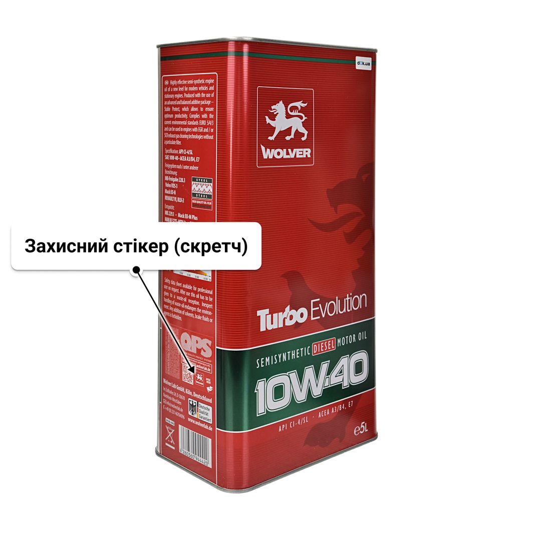 Олива Wolver Turbo Evolution 10W-40 5 л