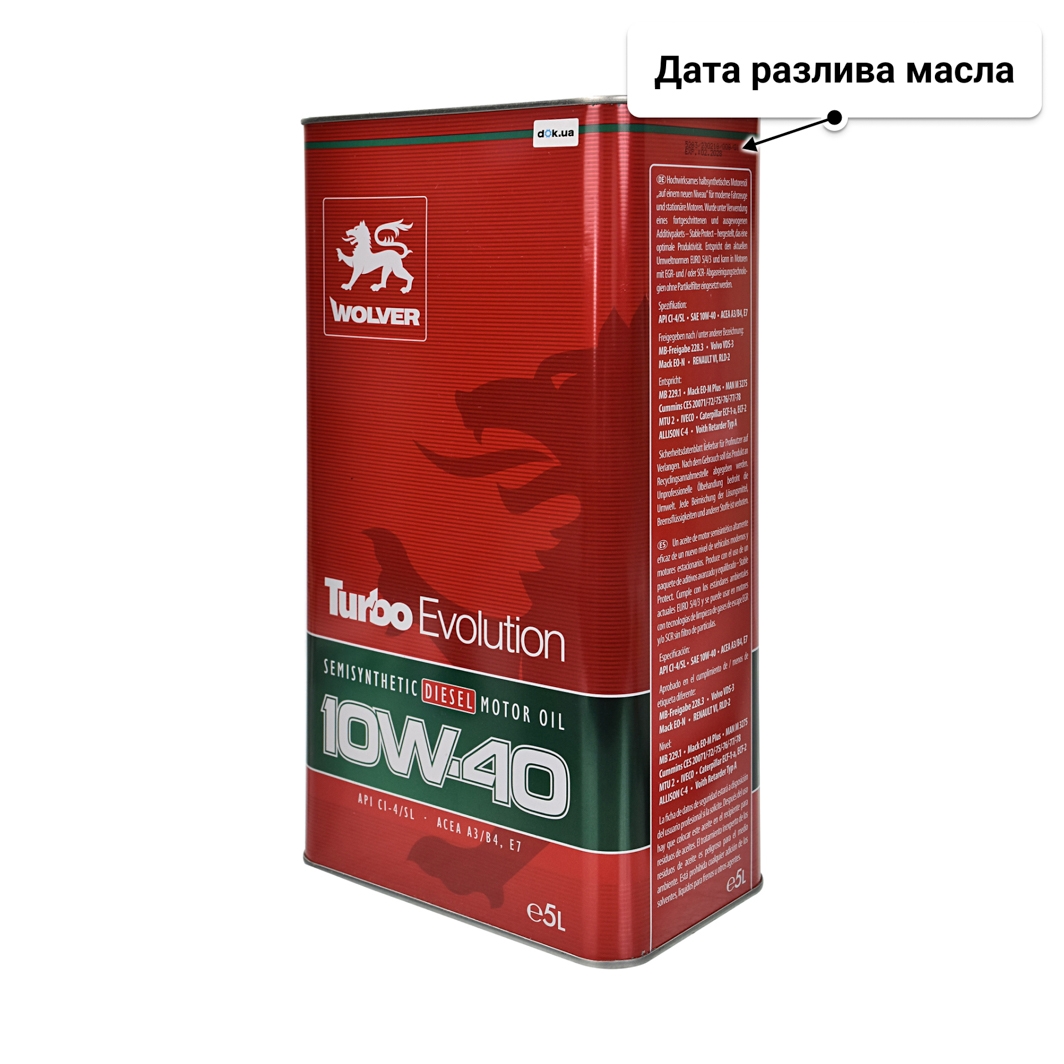 Масло Wolver Turbo Evolution 10W-40 5 л