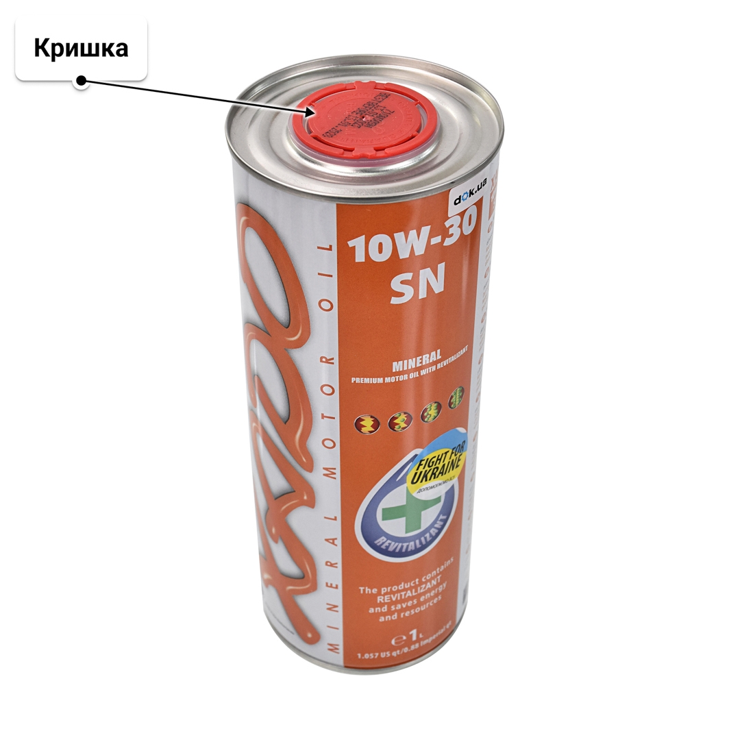 Олива Xado Atomic Oil SN 10W-30 1 л