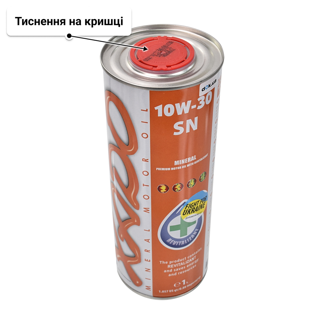 Олива Xado Atomic Oil SN 10W-30 1 л