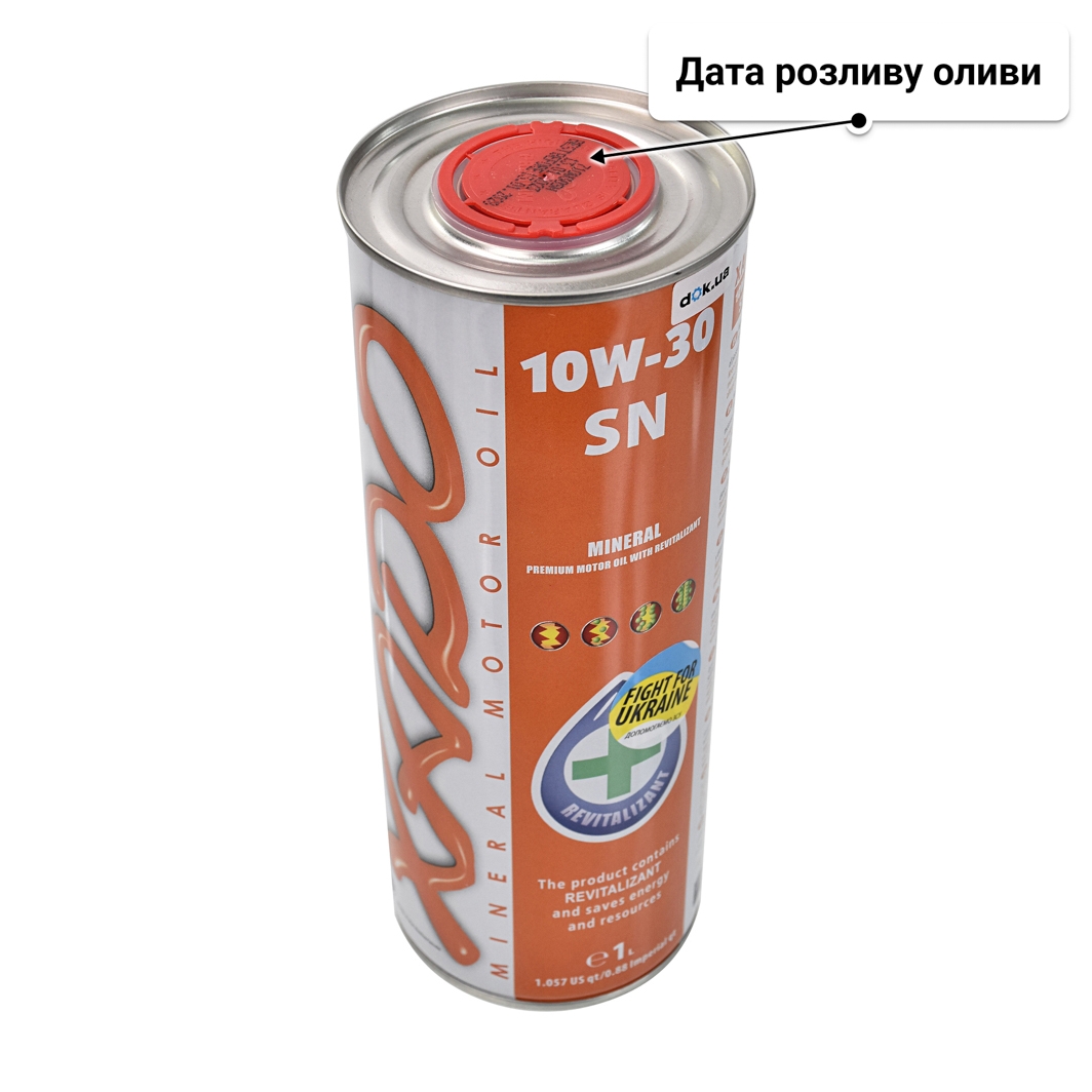 Олива Xado Atomic Oil SN 10W-30 1 л