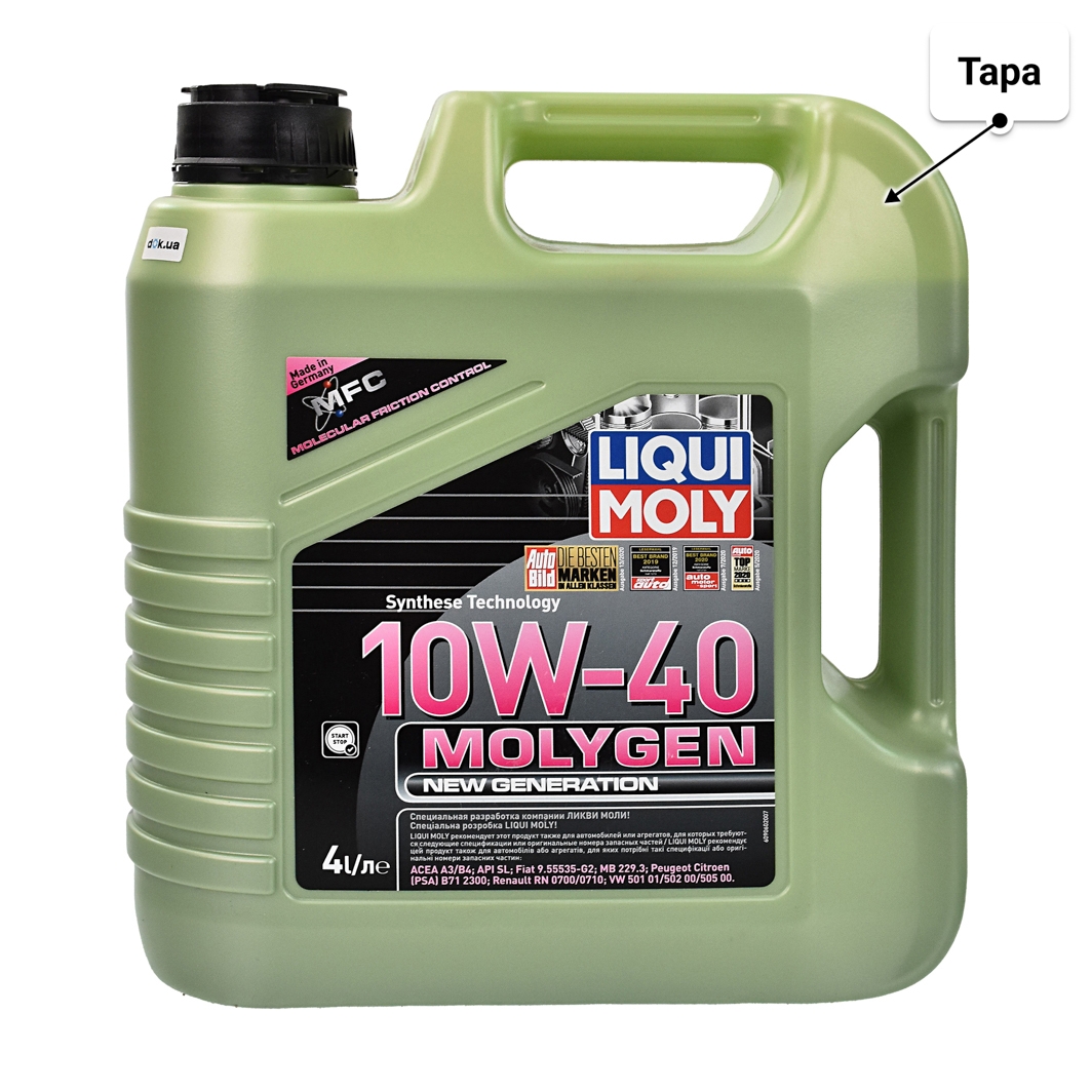 Liqui Moly Molygen New Generation 10W-40 (4 л) моторное масло 4 л