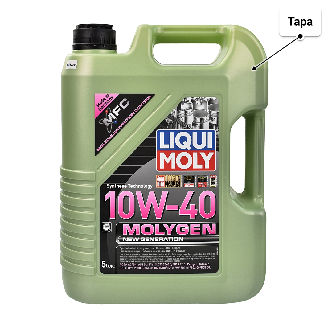 Масло Liqui Moly Molygen New Generation 10W-40 5 л