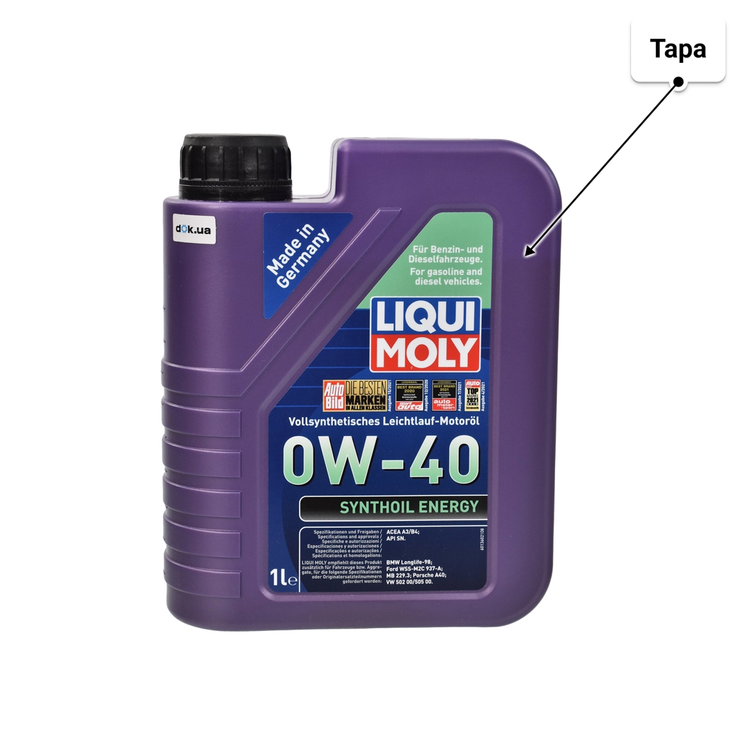 Масло Liqui Moly Synthoil Energy 0W-40 1 л