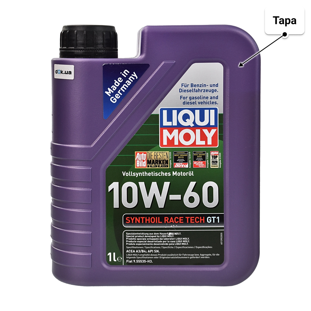 Liqui Moly Synthoil Race Tech GT1 10W-60 (1 л) моторное масло 1 л