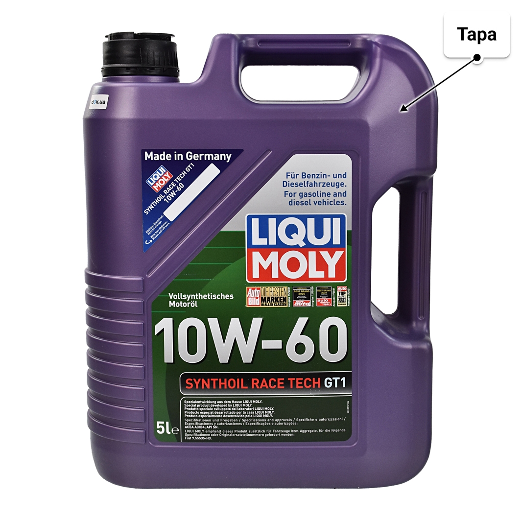 Олива Liqui Moly Synthoil Race Tech GT1 10W-60 5 л