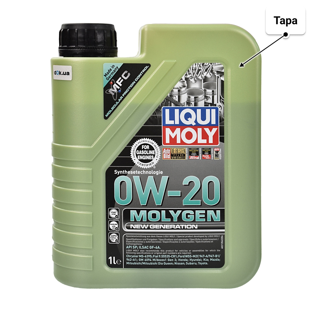 Масло Liqui Moly Molygen New Generation 0W-20 1 л