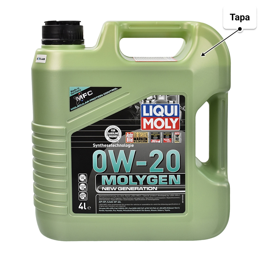 Олива Liqui Moly Molygen New Generation 0W-20 4 л