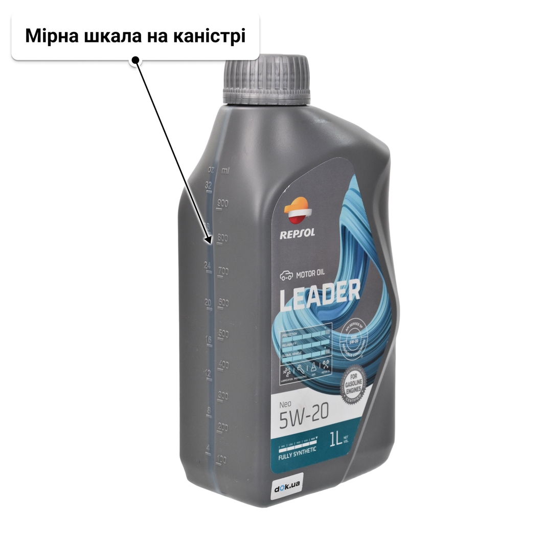Олива Repsol Leader NEO 5W-20 1 л