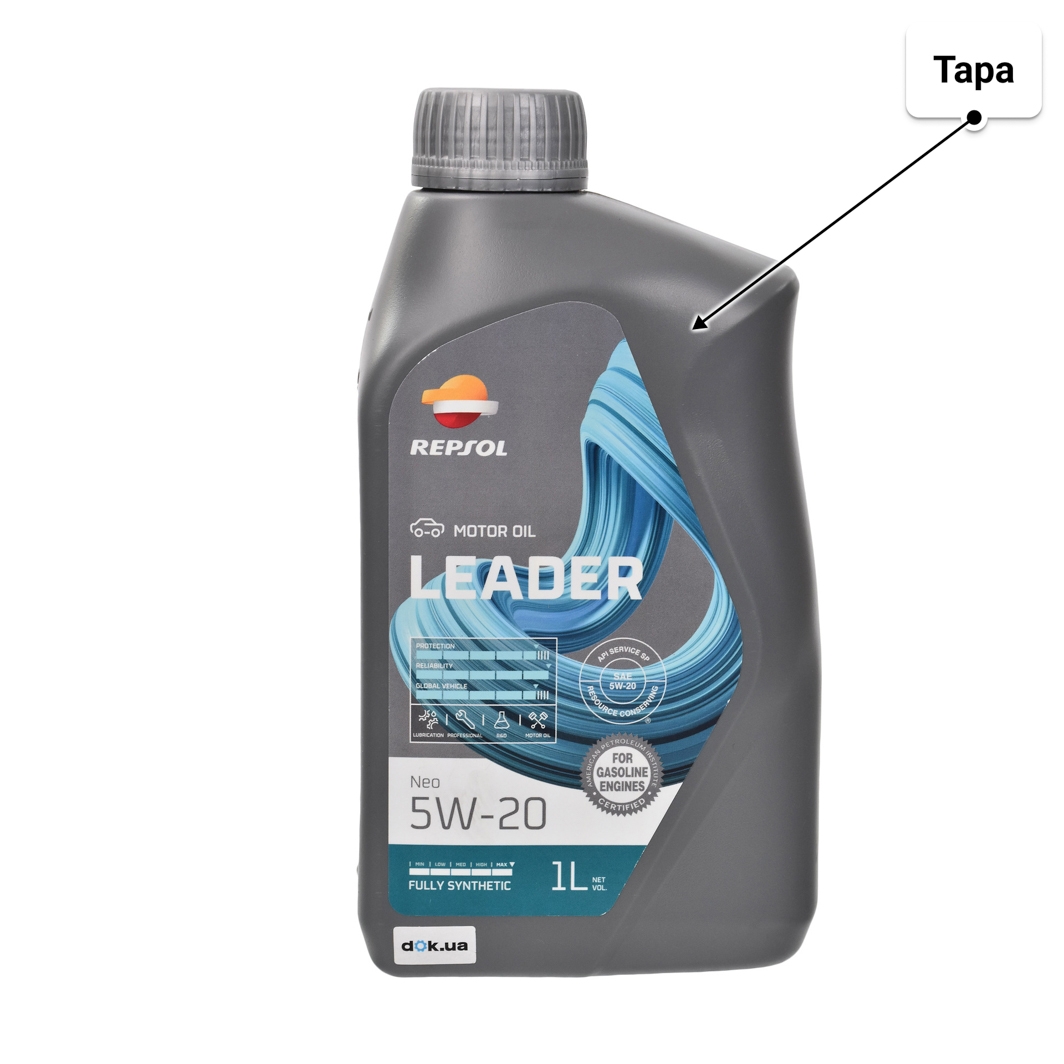 Олива Repsol Leader NEO 5W-20 1 л