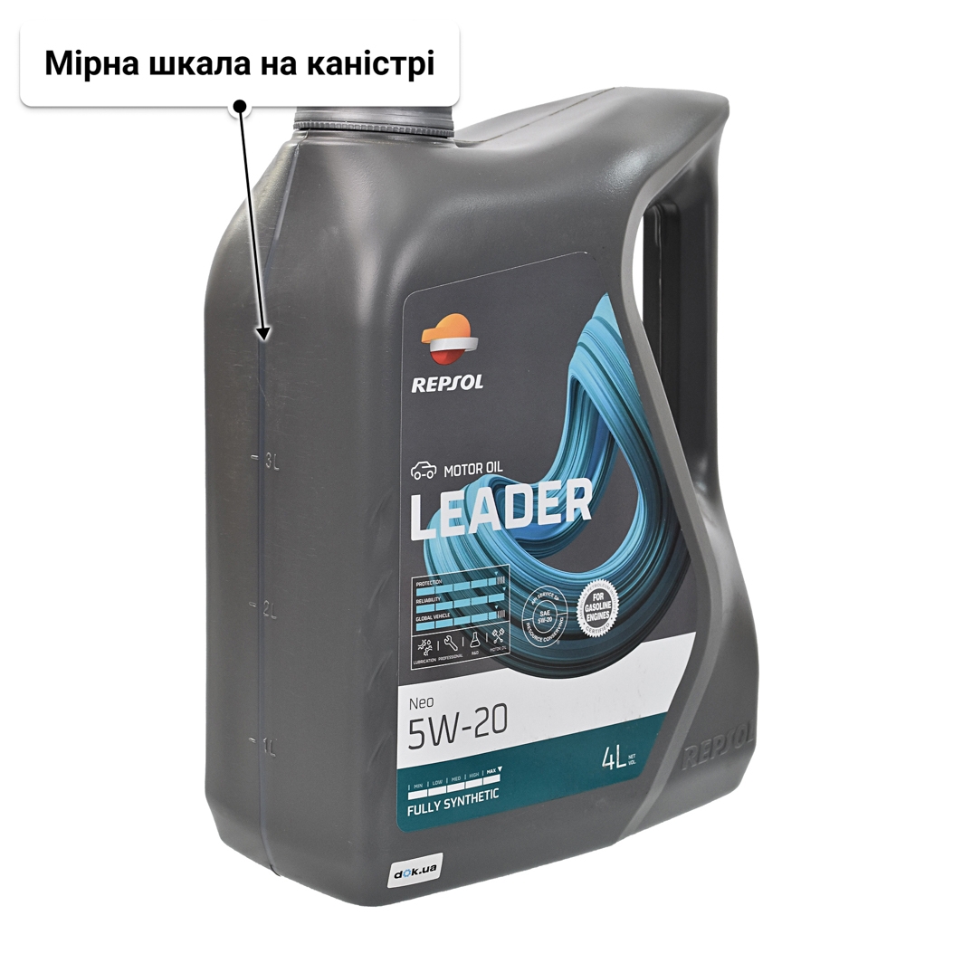 Олива Repsol Leader NEO 5W-20 4 л