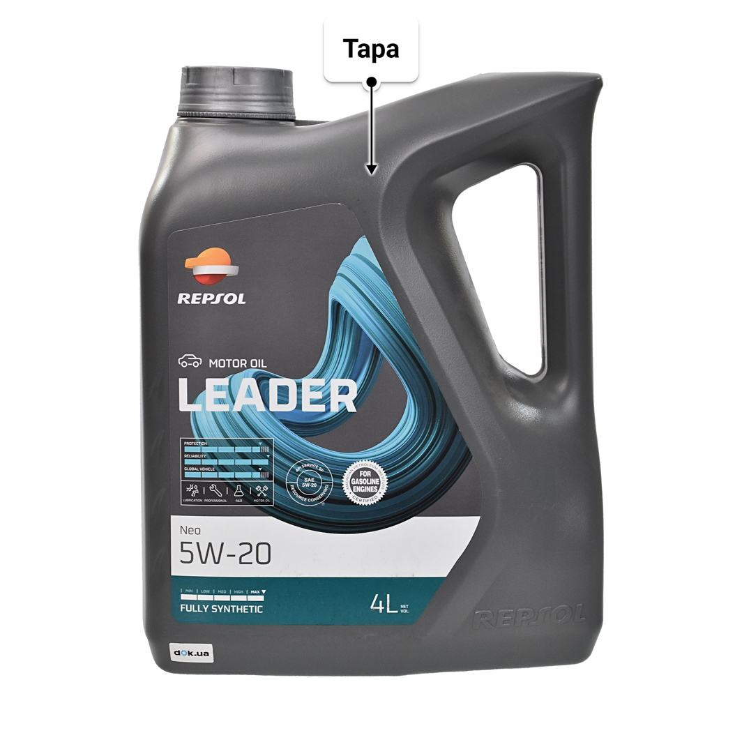 Олива Repsol Leader NEO 5W-20 4 л