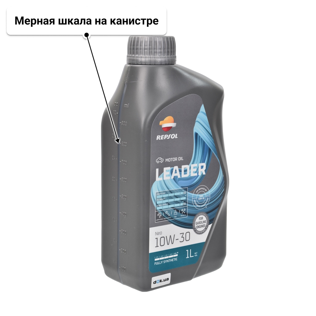 Масло Repsol Leader NEO 10W-30 1 л
