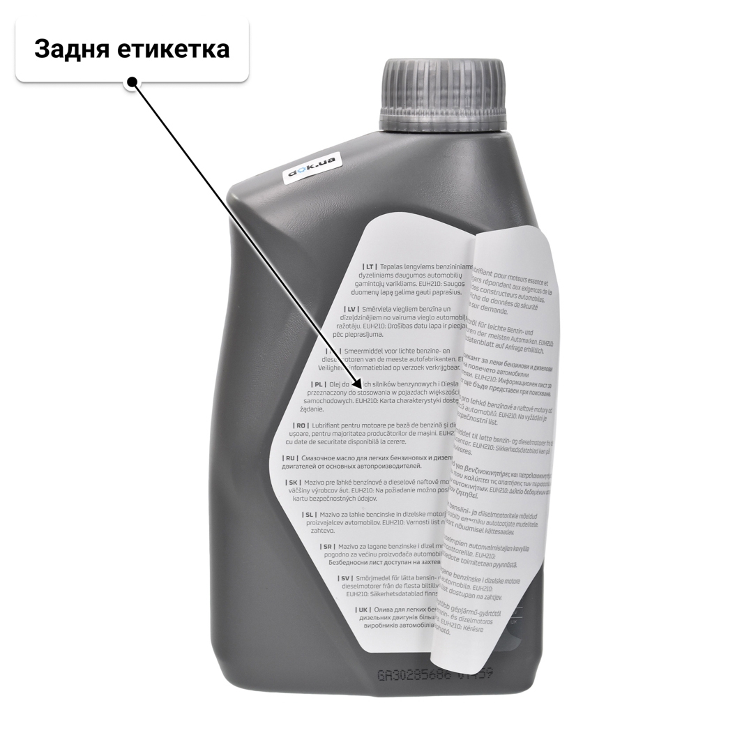 Олива Repsol Leader NEO 10W-30 1 л