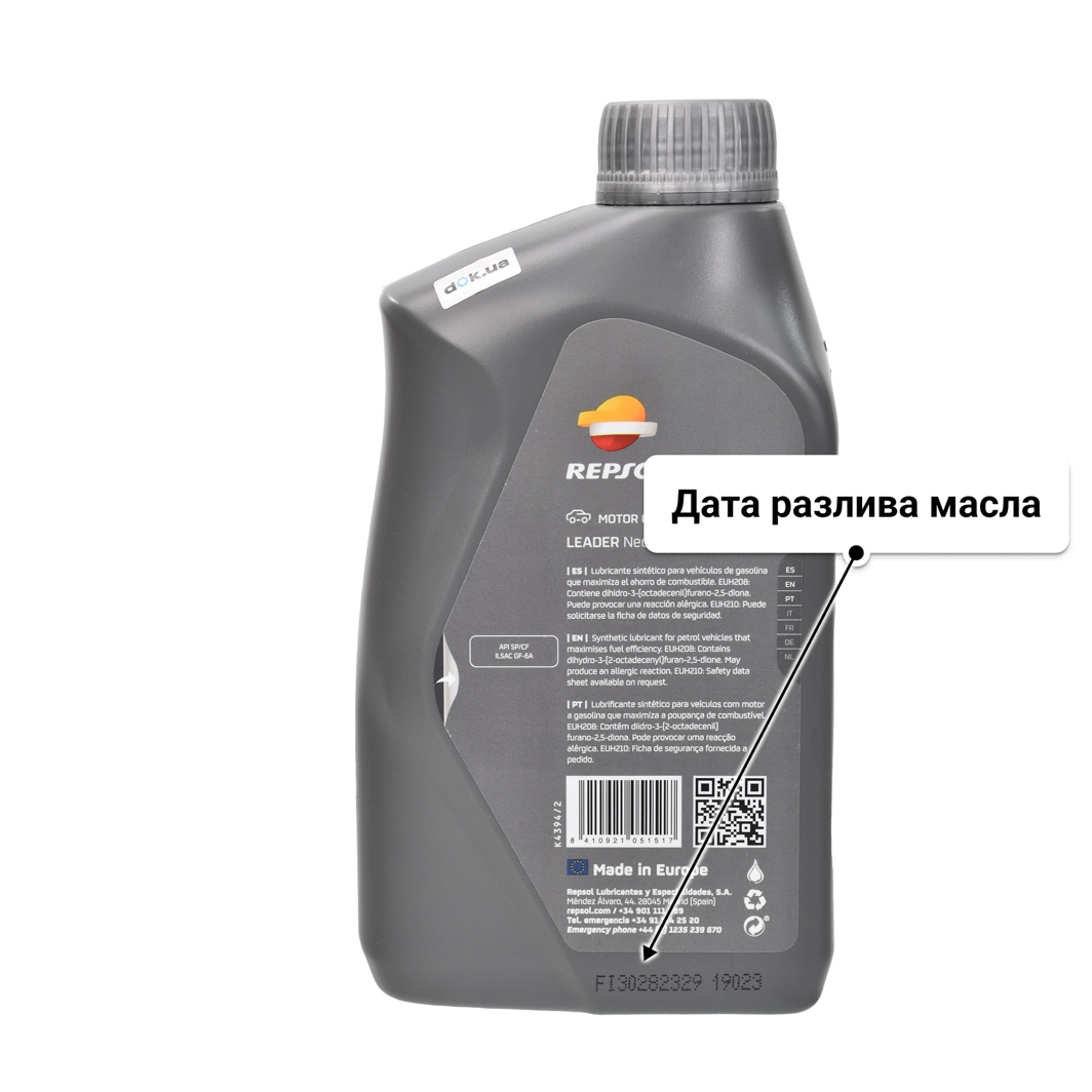 Масло Repsol Leader NEO 10W-30 1 л