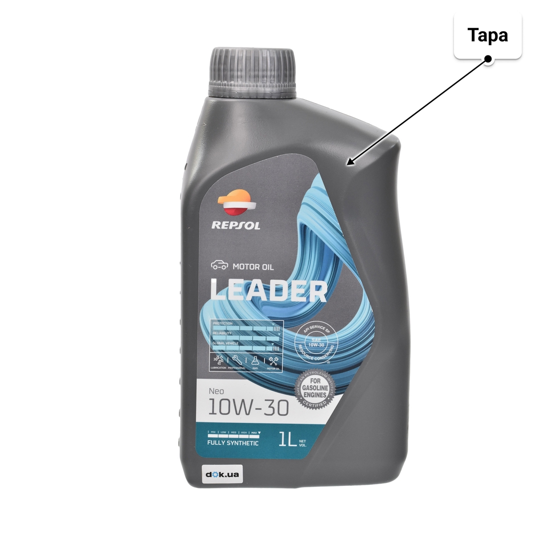 Масло Repsol Leader NEO 10W-30 1 л