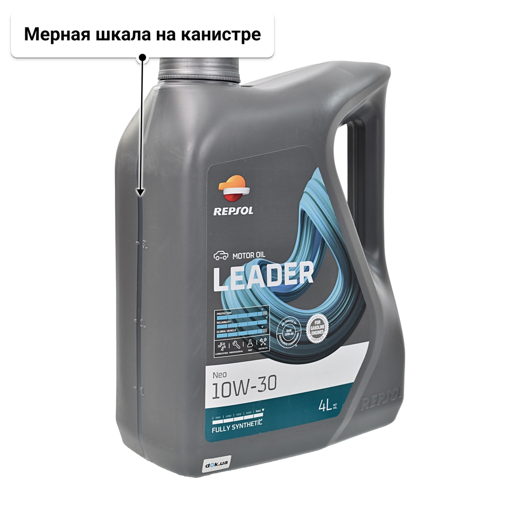 Масло Repsol Leader NEO 10W-30 4 л