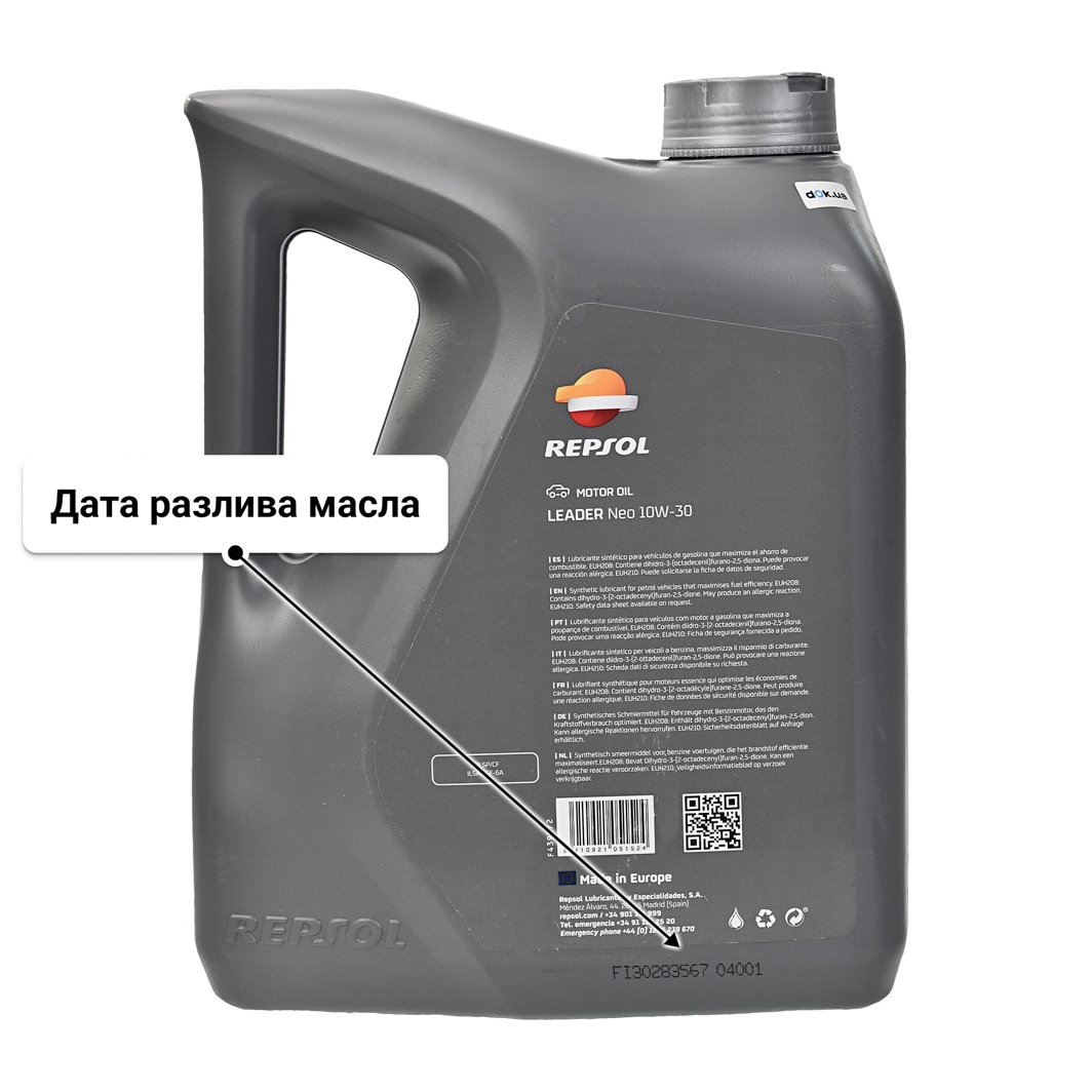 Масло Repsol Leader NEO 10W-30 4 л